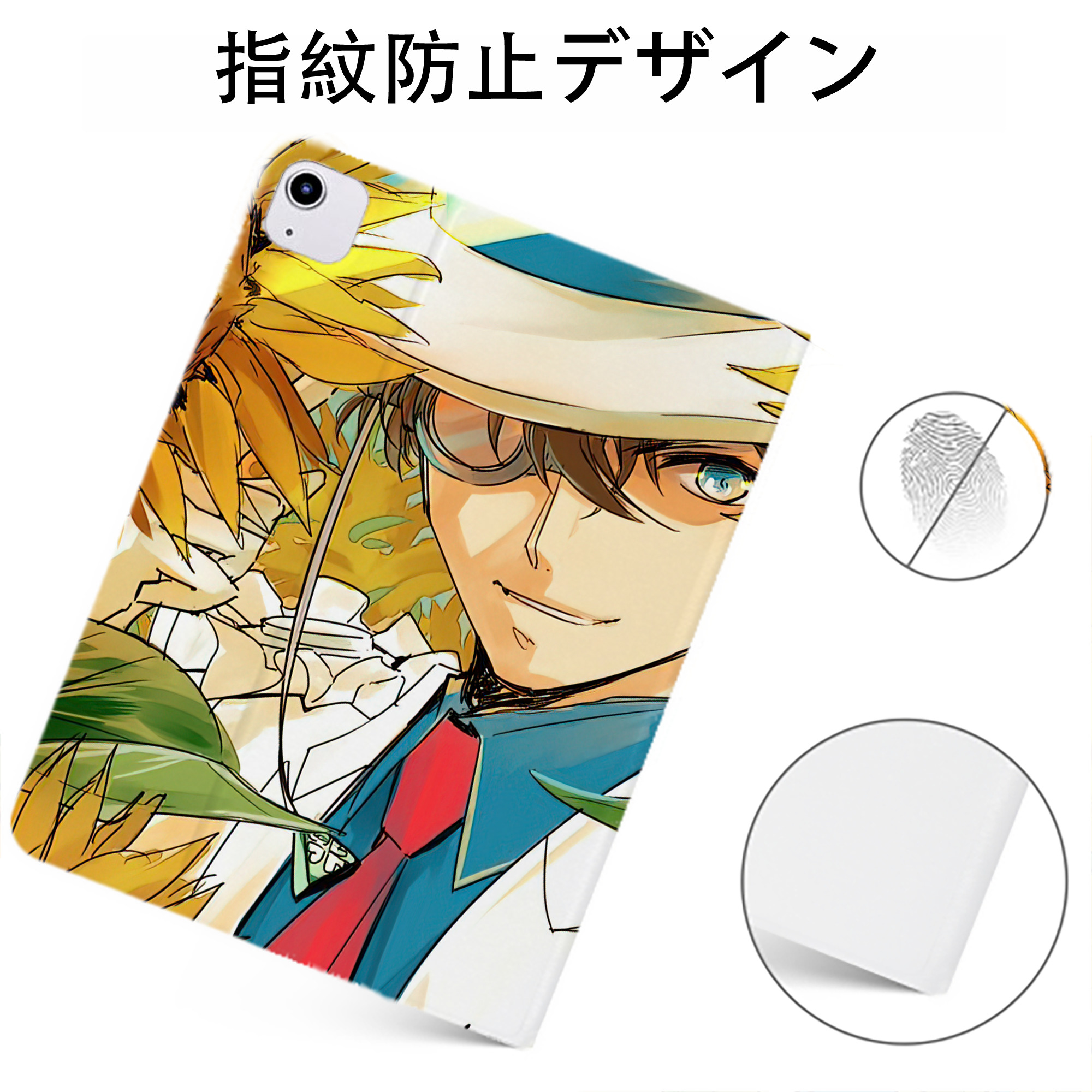 （画像用） 名探偵コナン Detective Conan IPadケース ペンホルダー付き ブックスタイルデザイン